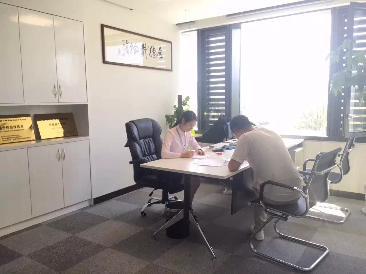 熱烈祝賀沈陽鐵西?？偤灱s創(chuàng)綠家！