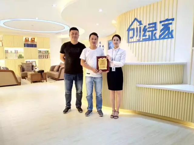 熱烈祝賀泰州姜堰李總、王總簽約創綠家！