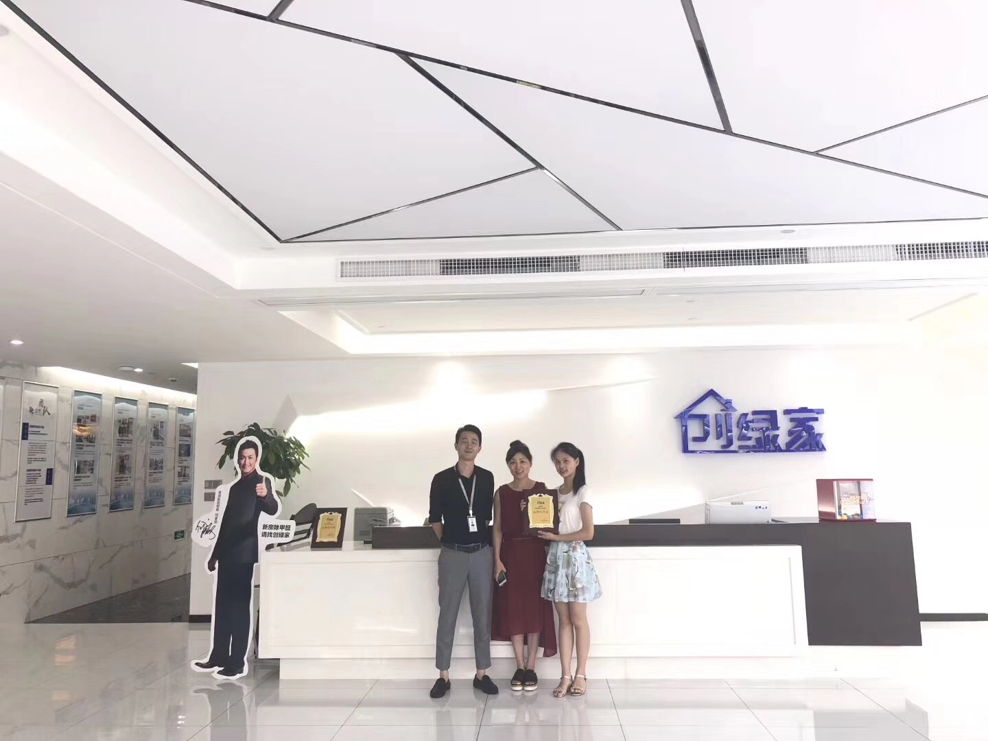 熱烈祝賀趙總團隊簽約創綠家上海市區級代理！