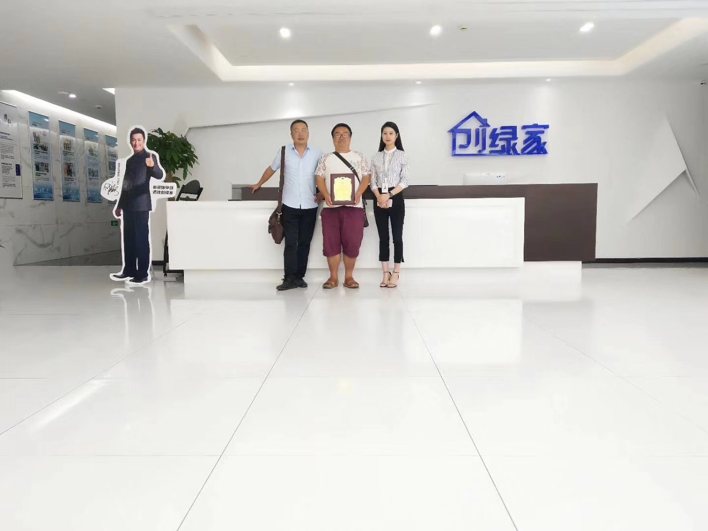 熱烈祝賀唐總、蔡總簽約創綠家邵陽市區級代理！