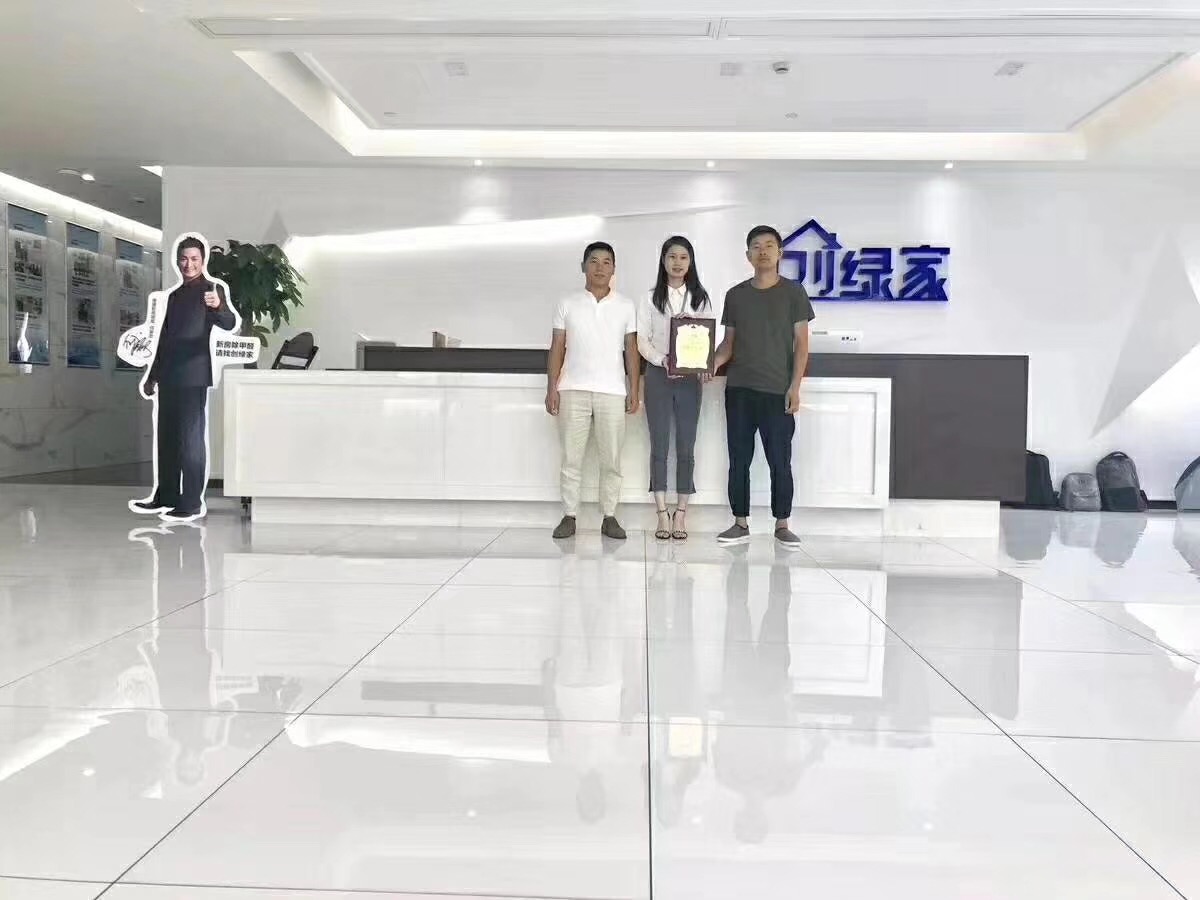 熱烈祝賀俞總、杜總簽約創綠家貴陽市區級代理！