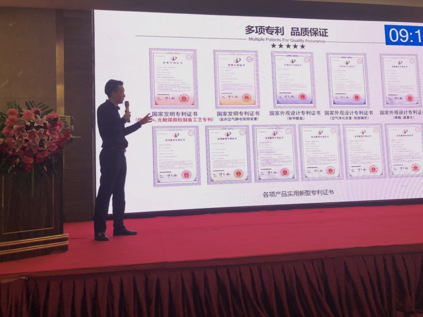首站帝都！創(chuàng)綠家品牌推介會(huì)在京啟動(dòng)！