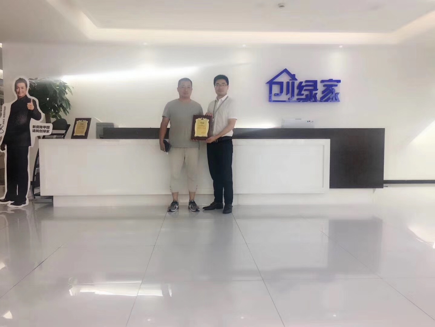 熱烈祝賀蔣總簽約創綠家阜陽市縣級代理！