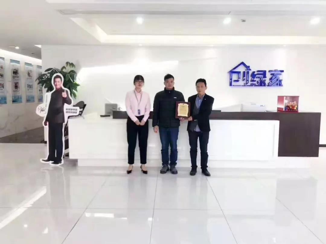 熱烈祝賀胡總簽約創(chuàng)綠家佛山市區(qū)級代理！