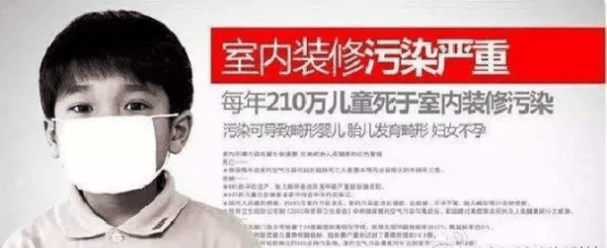 新裝修空氣污染嚴(yán)重，甲醛治理了解一下