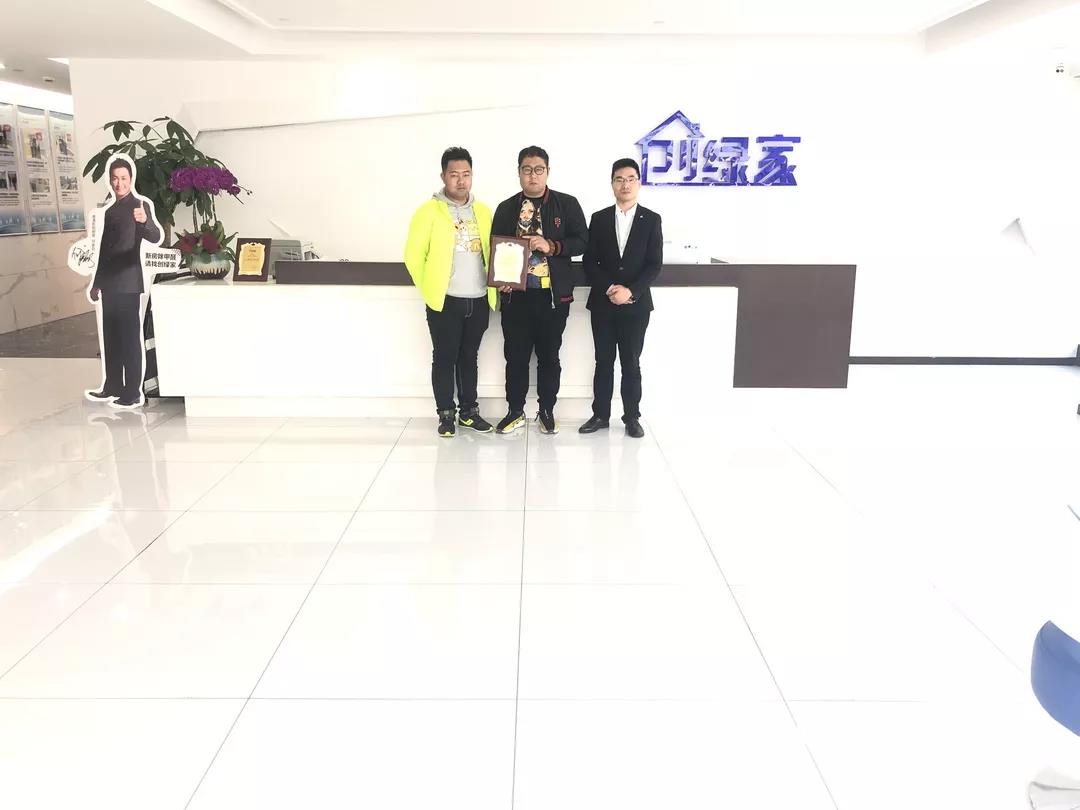熱烈祝賀馬總、張總簽約創(chuàng)綠家天津市區(qū)級代理！