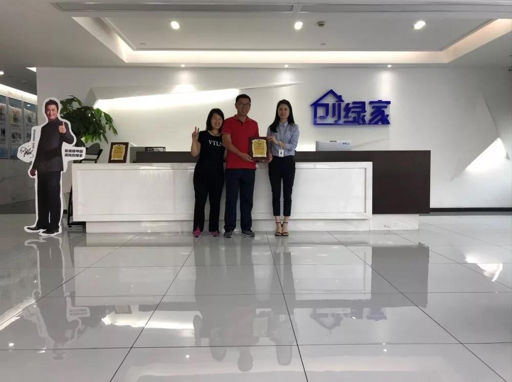 熱烈祝賀范總夫婦簽約創(chuàng)綠家湖北省荊州市區(qū)級代理！