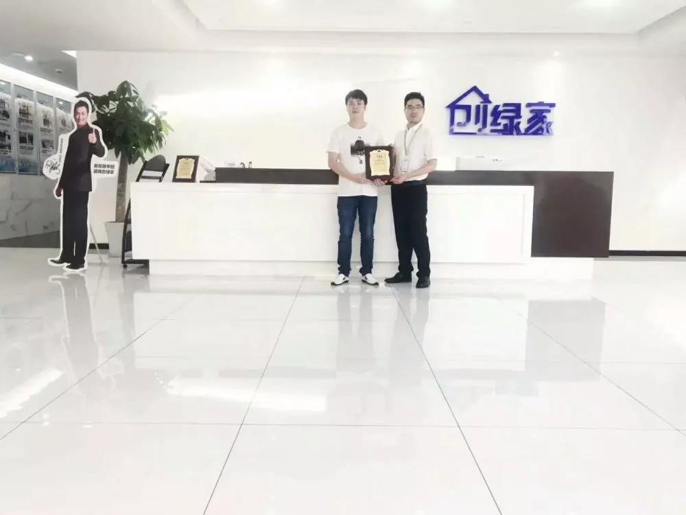熱烈祝賀王總簽約創綠家江蘇省無錫市區級代理！