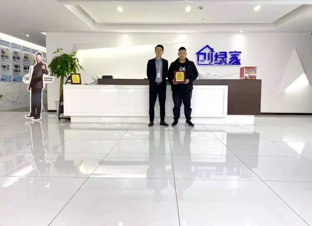 熱烈祝賀楊總簽約創綠家四川省瀘州市區級代理！
