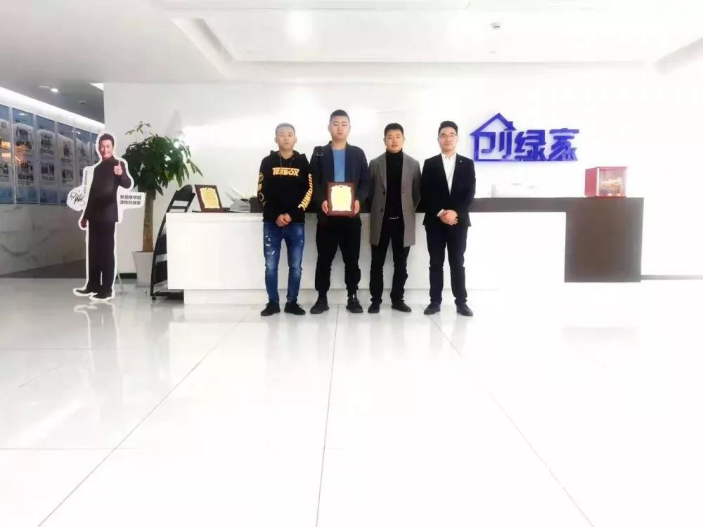 熱烈祝賀李總簽約創(chuàng)綠家四川省成都市縣級代理！