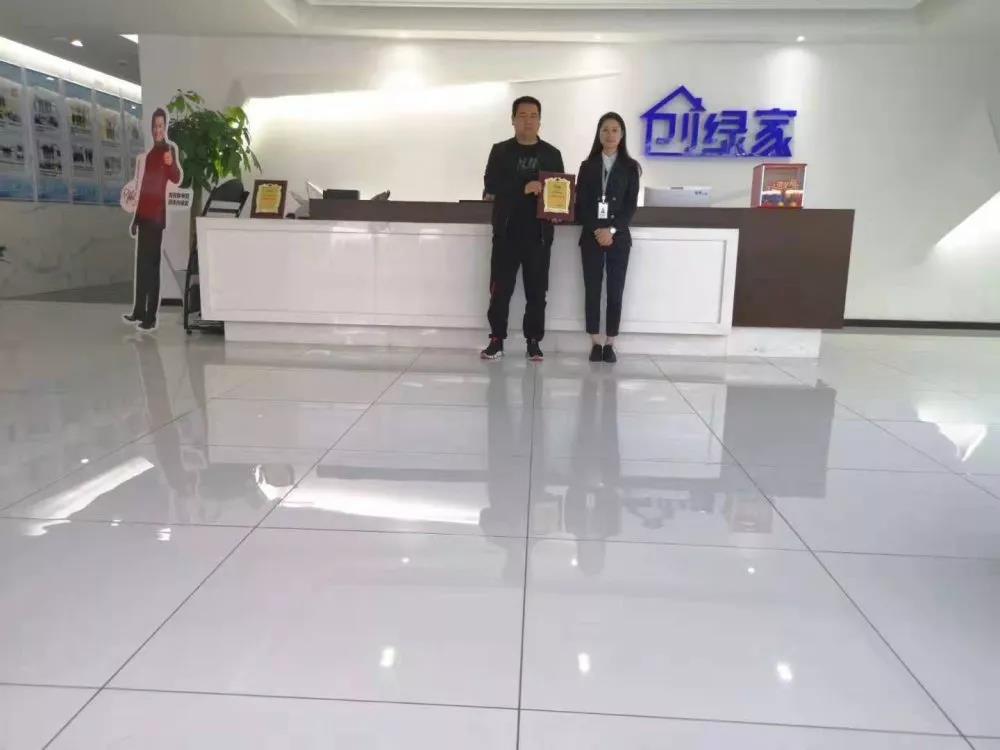 熱烈祝賀裴總簽約創綠家江蘇省鎮江市區級代理！