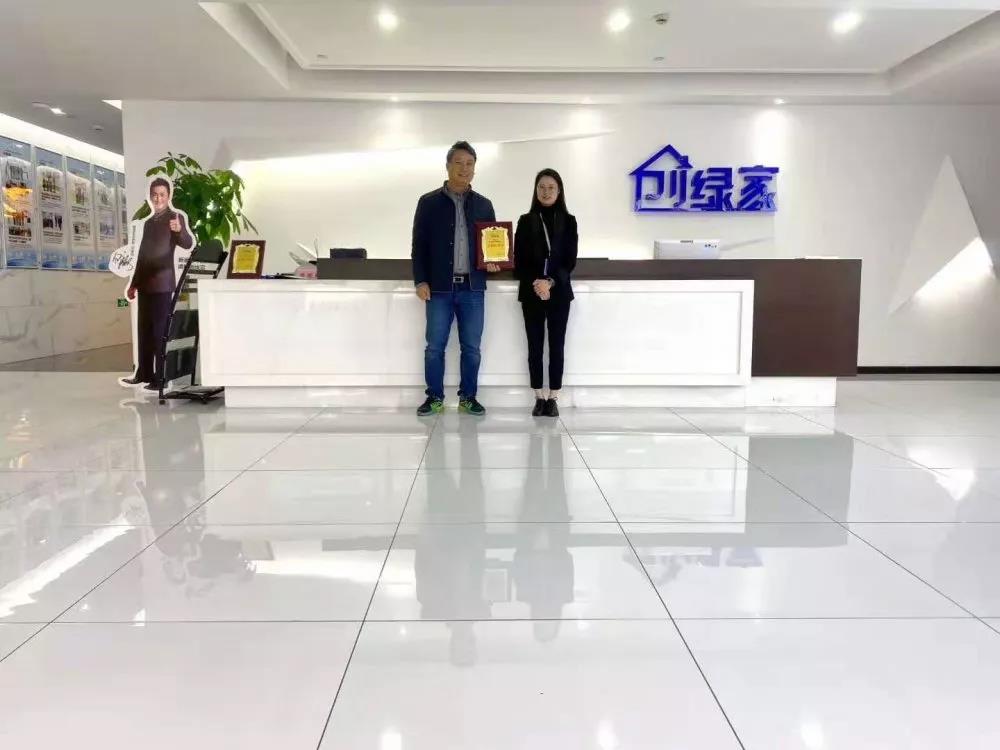 熱烈祝賀余總續(xù)約創(chuàng)綠家海南省三亞市區(qū)級(jí)代理！