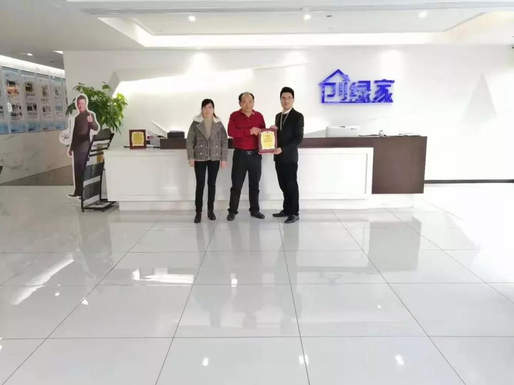 熱烈祝賀何總簽約創綠家上海市區級代理！