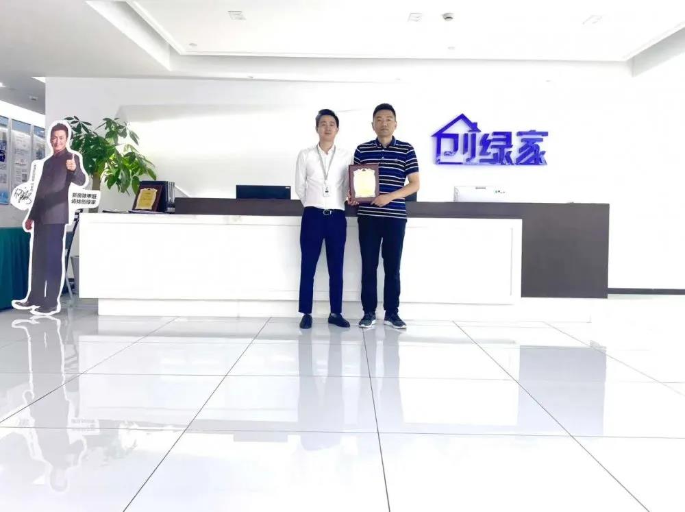 熱烈祝賀陳總簽約創綠家江蘇省鹽城市區級代理！