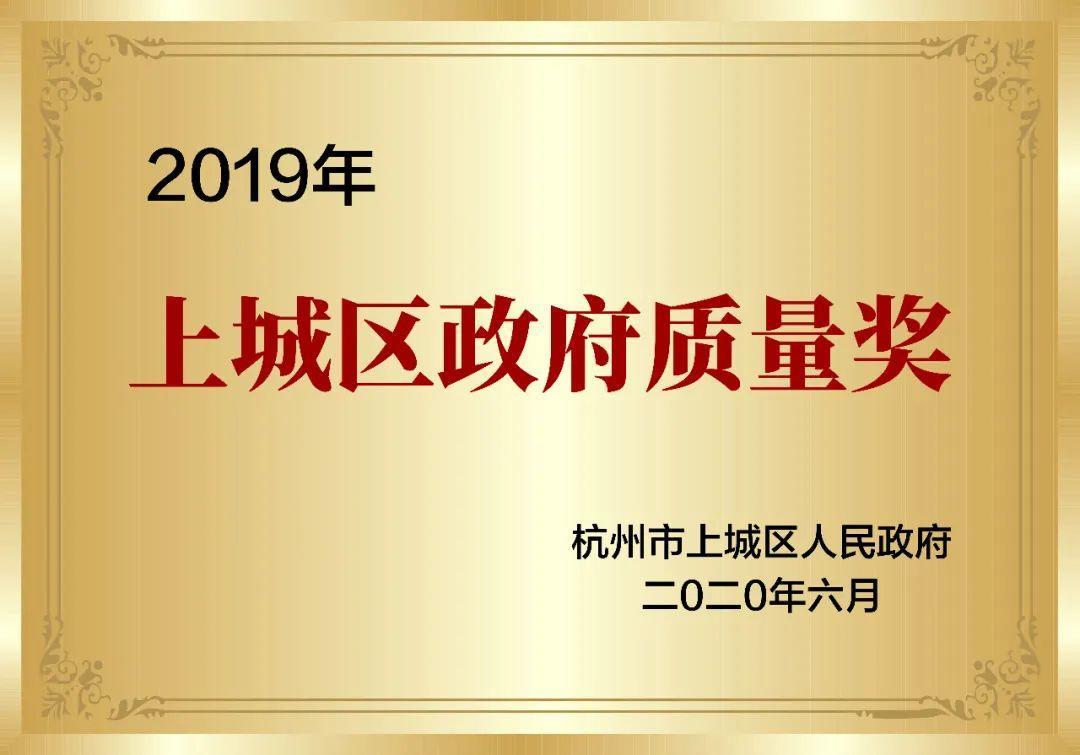 喜報！創綠家被認定為2020年度杭州市專利試點企業