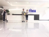 熱烈祝賀劉總簽約創綠家漢中市縣級代理！