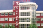 上海同濟(jì)大學(xué)附屬口腔醫(yī)院