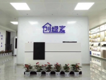 熱烈祝賀創(chuàng)綠家空氣凈化北海服務(wù)中心新落成！
