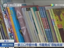老房子依舊會超標，甲醛治理不可忽略