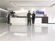 熱烈祝賀彭總簽約創綠家湖北省某市區級代理！