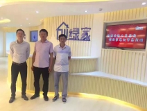 熱烈祝賀襄陽王總兄弟成功加入創綠家！