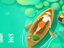 夏至高溫預警！消暑養生秘笈了解一下？
