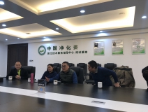 中國室內(nèi)環(huán)境凈化治理行業(yè)第四次發(fā)展研討會(huì)圓滿結(jié)束！