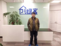 熱烈祝賀江陰朱總成功加盟創綠家！