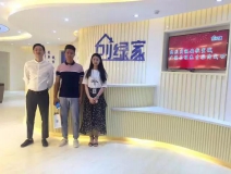 熱烈祝賀宣城廣德縣程總成功加入創綠家！