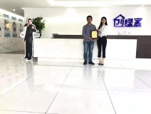 熱烈祝賀惠總簽約創(chuàng)綠家哈爾濱市區(qū)級代理！