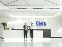 熱烈祝賀杜總簽約創綠家除甲醛加盟代理！