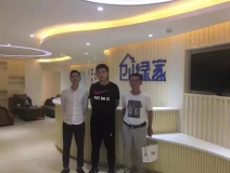 熱烈祝賀聊城東昌府籍總成功加入創綠家！