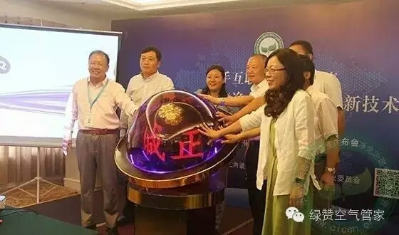 強強聯合：創綠家成為凈化委首批戰略合作伙伴