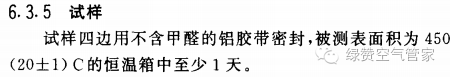 關(guān)于甲醛，你需要知道這些！