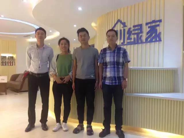 熱烈祝賀煙臺衣總成功加入創(chuàng)綠家！