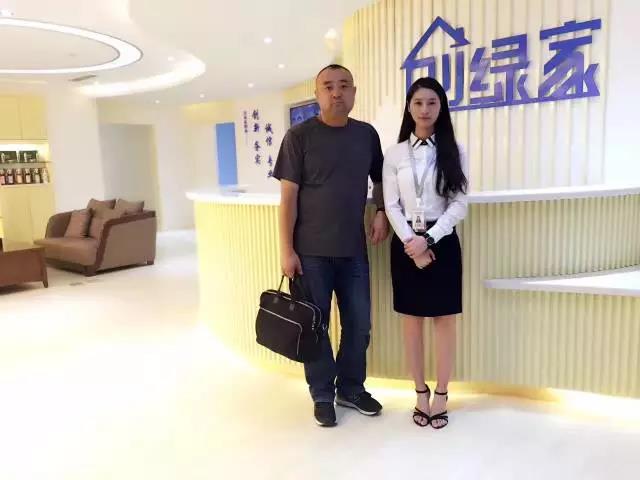 熱烈祝賀葫蘆島綏中李總成功加入創綠家！