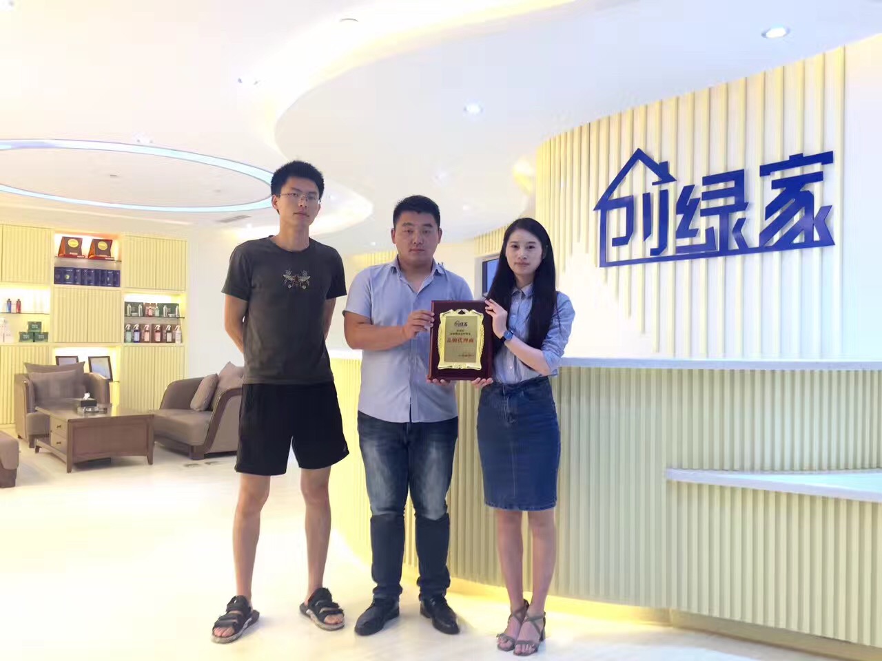 熱烈祝賀泰州王總簽約創(chuàng)綠家！